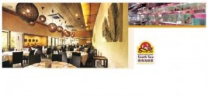 融合美酒与海鲜佳肴概念