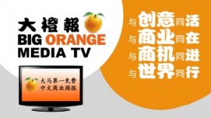 big_orange_media_tv_03_322983299