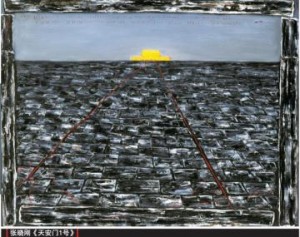 香港苏富比（Sothebys）今年10月7日 举办当代亚洲艺术拍卖会