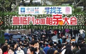 中国“剩男剩女时代” 催生无限新商机