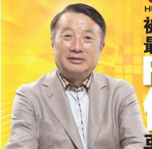 被誉为中国最神秘企业家 任正非（Ren Zhengfei） 要是时光能够倒流 人生一定会更精彩