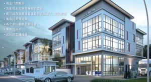 一个朝气蓬勃的商业旺地; 一个活力十足的休闲场所