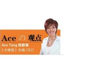 ace-1ad