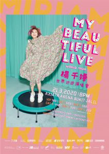 Miriam - Poster Jan 12 resized-01