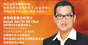 WeChat-Image_20200430145944-e1588228964573