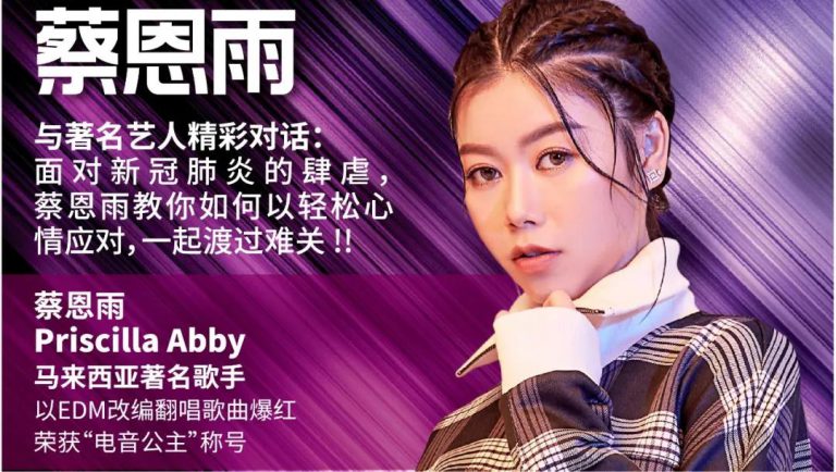 WeChat-Image_20200502154906