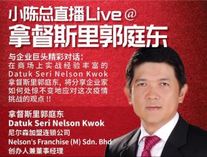 WeChat-Image_20200506173729