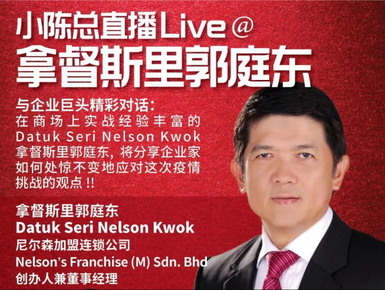 WeChat-Image_20200506173729