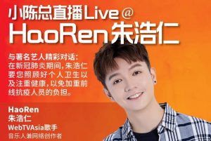 WeChat Image_20200515155828