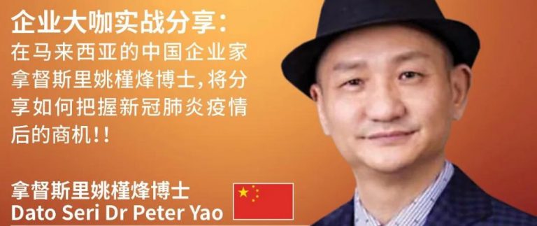 WeChat Image_20200622114712