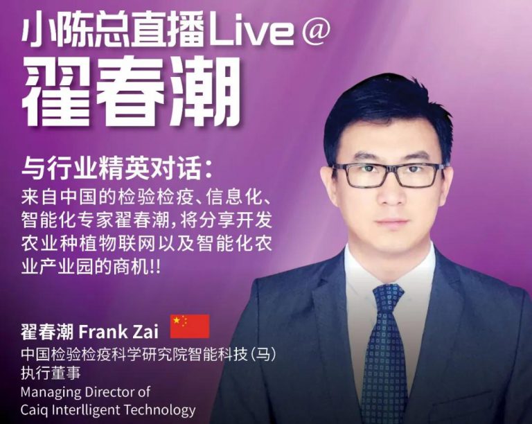 WeChat-Image_20200710174722