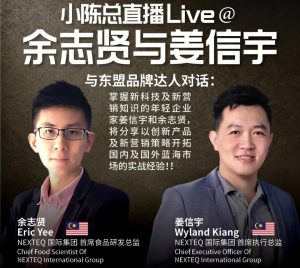 WeChat Image_20200811163310