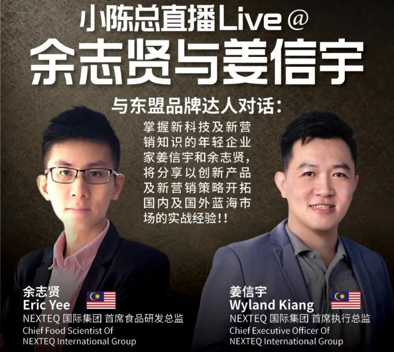 WeChat Image_20200811163310