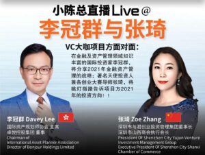 WeChat Image_20201231152823