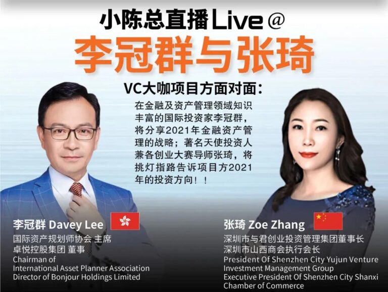 WeChat Image_20201231152823