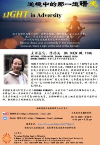 WhatsApp-Image-2020-12-10-at-10.25.19-PM