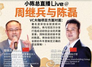 WeChat Image_20210302165251