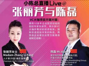 WeChat-Image_20210820155622