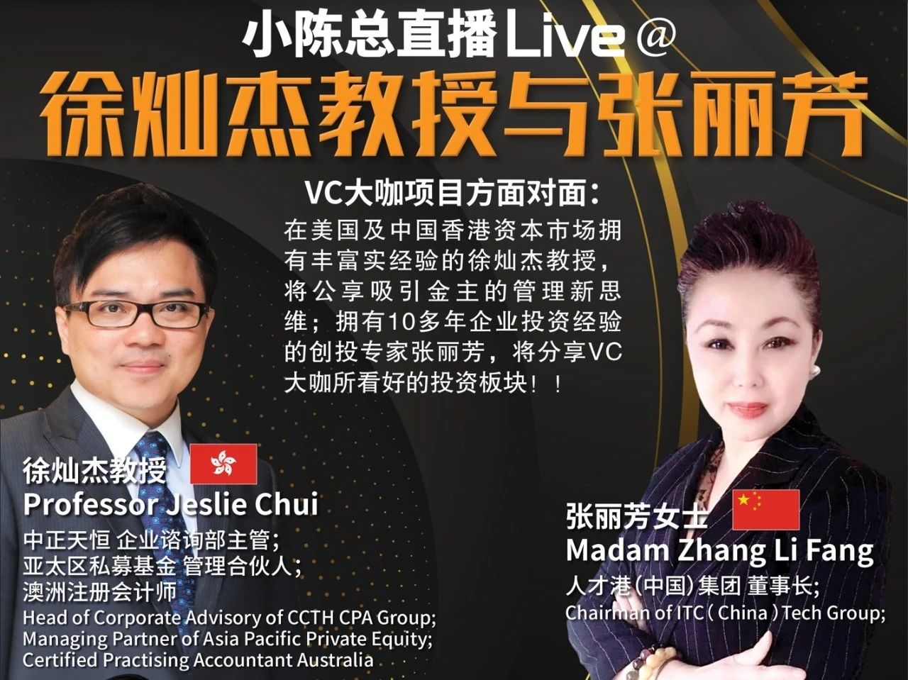 WeChat Image_20210825162549