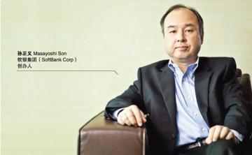 软银集团（SoftBank Corp）创办人 孙正义（Masayoshi Son）天价购手游公司 希望把快乐传给世界各角落