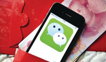 惊喜、好玩、炫耀心理带动 微信（WeChat）