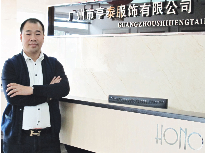 与亨奴（HONO）结良缘 林楚勇（Lin Chu Yong） 立志打造中国百年时尚品牌