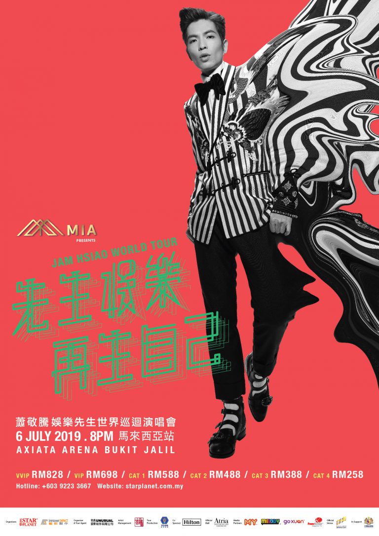 JamHsiao