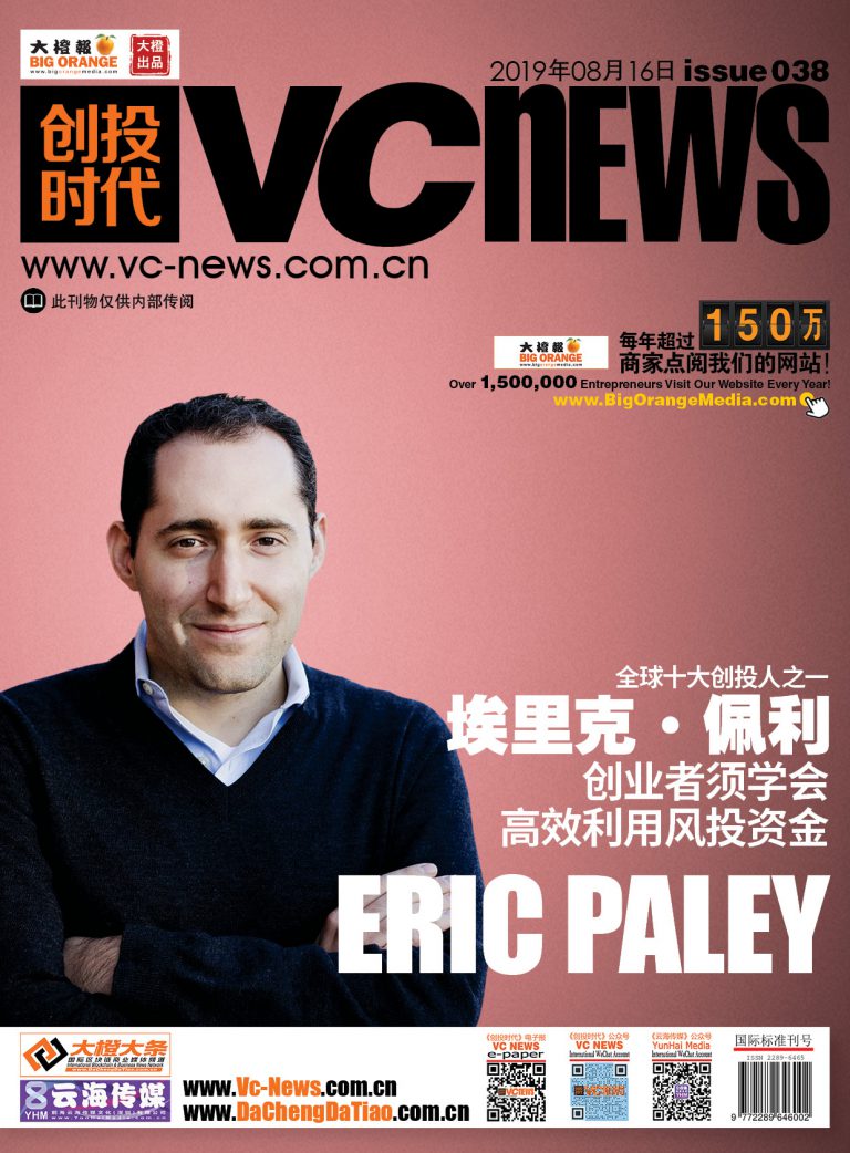 vcnews038cover