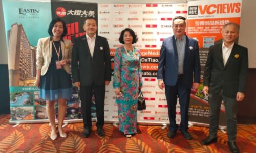 “绿专资本 ~ 大橙传媒之中国东盟投资与创投文化节2.0” 于2021年12月9日在吉隆坡圆满举办