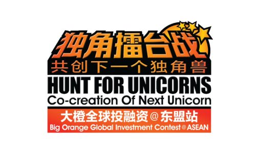 《Hunt For Unicorns 独家擂台战》Promo Clip